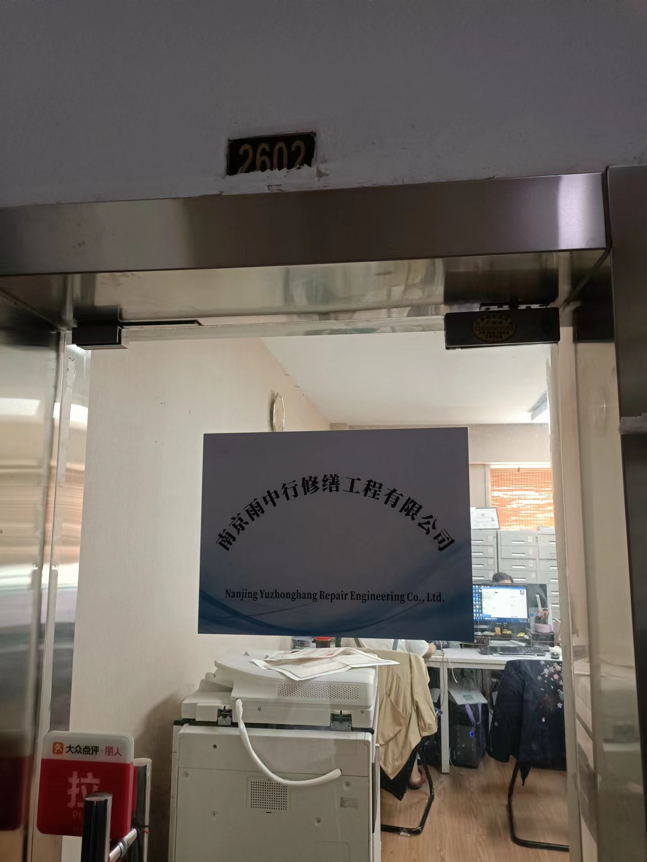 鼓楼第三方房屋维修单位